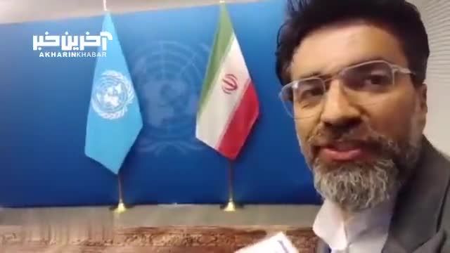 فرش ایرانی زینت بخش سالن دیدارهای دبیرکل سازمان ملل با روسای جمهور شد