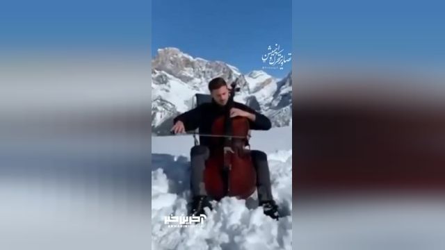 ویولنسل نوازی هنرمندانه در منظره ای برفی