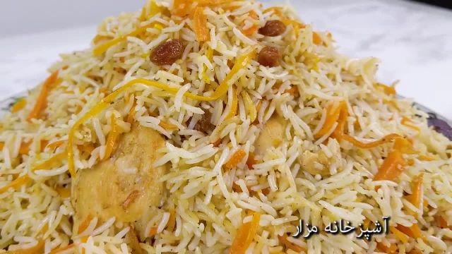 طرز تهیه مرغ پلو صافی خوشمزه و مجلسی به سبک افغانی