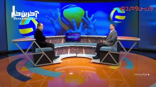وحید مرادی: آینده والیبال ایران با ظرفیت فوق‌العاده‌ای