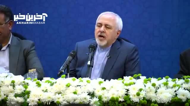محمدجواد ظریف: برخی از اظهار نظرها درباره فلسطین باعث تاسف است