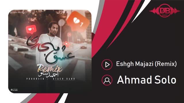 آهنگ احمد سلو اهای عشق مجازی دیگه منو نداری - ریمیکس