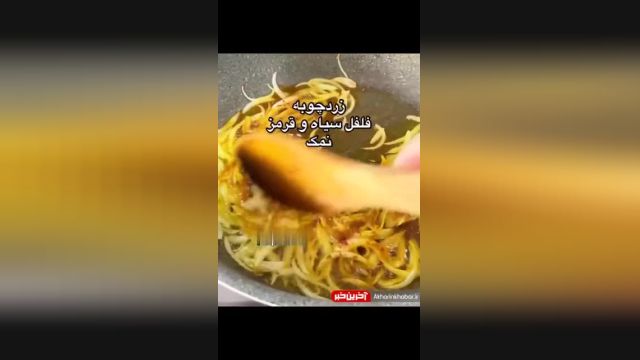 طرز تهیه هویج پلو ساده با مرغ | ویدیو
