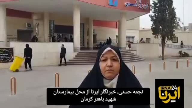 وضعیت جسمانی مدیرکل ورزش استان کرمان وخیم شد | ویدیو