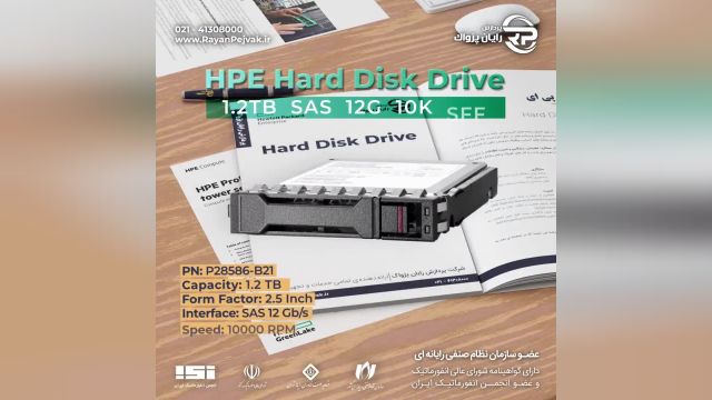 HPE 1.2TB SAS 12G Mission Critical 10K SFF BC MV با پارت نامبر P28586-B21