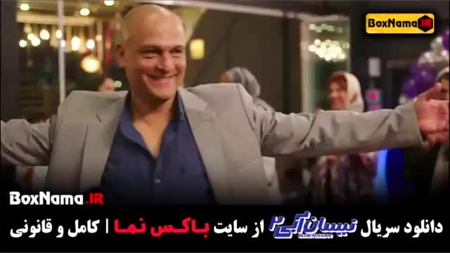 فصل دوم نیسان آبی:قسمت پانزدهم(دانلود کامل و مستقیم)