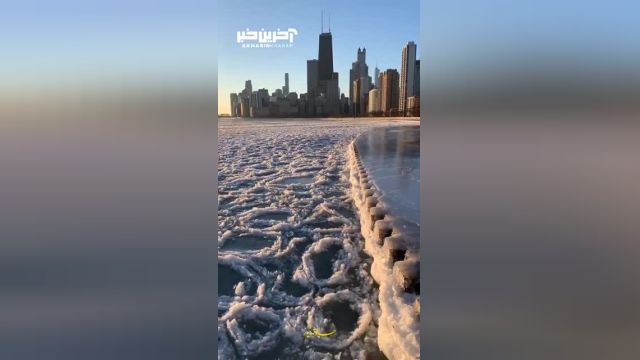 شگفت‌انگیز و جذاب: دریای یخ زده شیکاگو