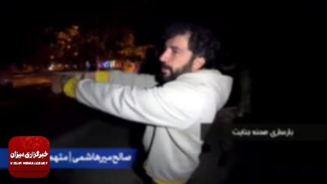 اعترافات متهمان محله خانه اصفهان، 3 نفر را به شهادت رساندند | ویدیو