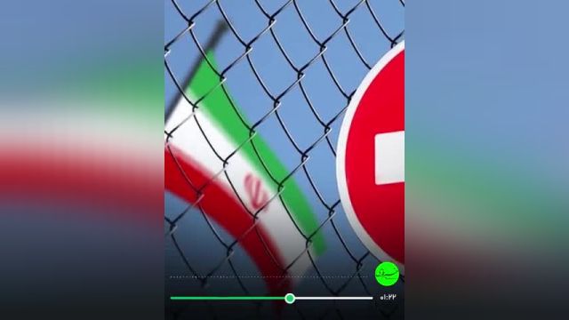 ایران در آستانه غنی‌سازی 90 درصدی | ویدیو