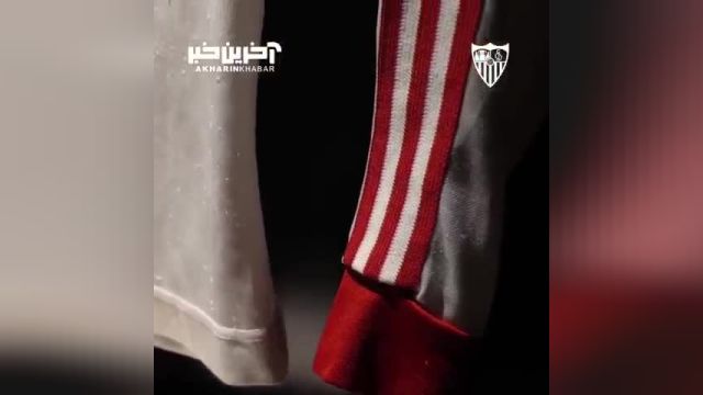 راموس اسطوره رئال رسما به تیم فوتبال سویا پیوست