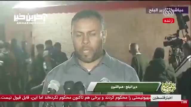 درخواست فوری حماس از سازمان‌ های بین‌ المللی: صهیونیست‌ ها را از بیمارستان شفا بیرون کنید