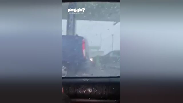بارش تگرگ غیرعادی شیشه‌ های خودرو را شکست!