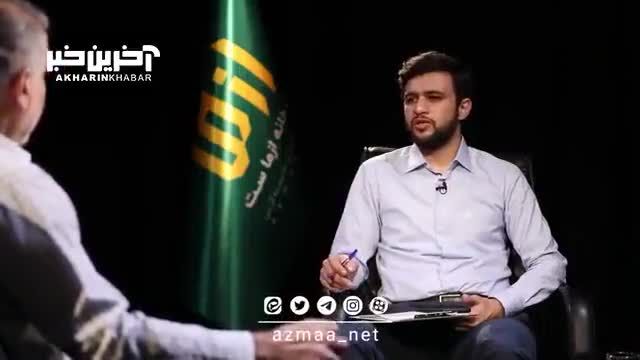 پاسخ علیرضا بیگی به سوال "نماینده‌های تبریز در انتخابات دخالت می‌کنند؟"