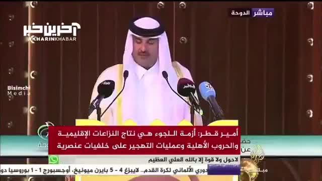 موضع گیری امیر قطر درباره بمباران غزه