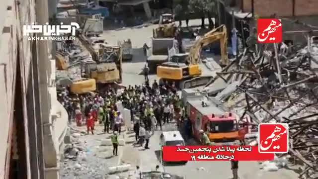 پیدا شدن پنجمین جسد در حادثه ریزش ساختمان در تهران