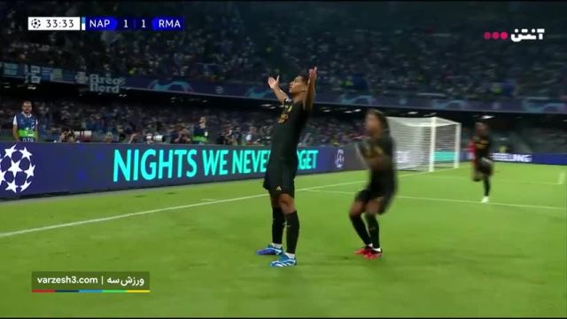 گل دوم رئال مادرید به ناپولی توسط جود بلینگام