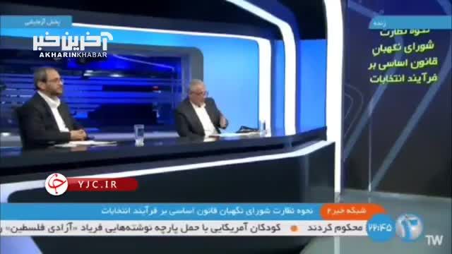 روایت محسن هاشمی از دلایل عدم تایید صلاحیت علی لاریجانی در انتخابات: شفافیت و نقض قوانین