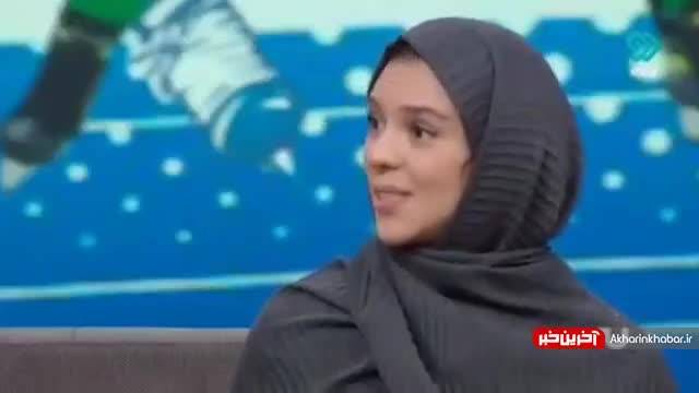 دلیل باخت ایران در فینال هاکی از زبان دختر ملی پوش | ویدیو
