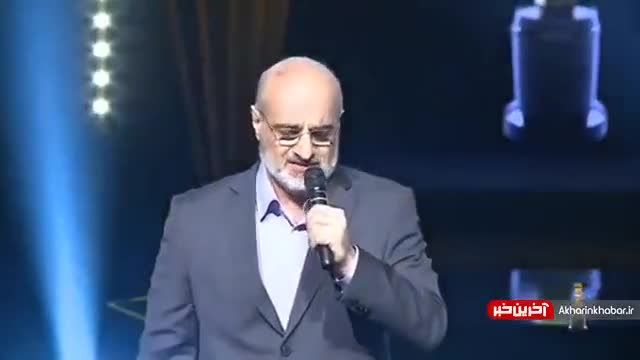 اجرای آهنگ فریادرس محمد اصفهانی در آوای جادویی