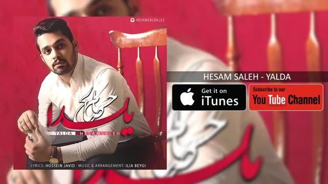 حسام صالح | آهنگ یلدا با صدای حسام صالح