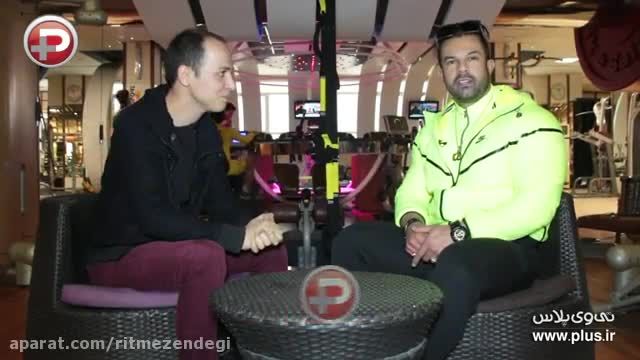مصاحبه دیدنی با قهرمان ایرانی مسابقات پرورش اندام مستر المپیا!