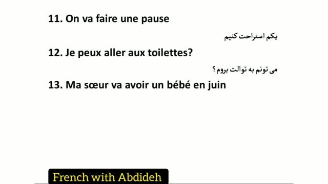 بهترین جملات کاربردی و زیبا در زبان فرانسه جدید