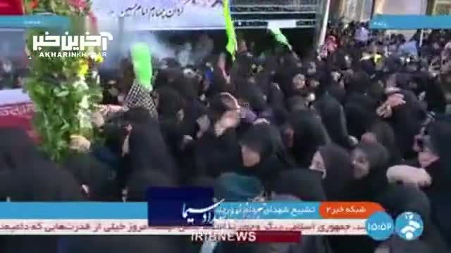 تشییع شهدای حمله تروریستی در کرمان در مشهد: یادگاری از جانباختگان شجاع