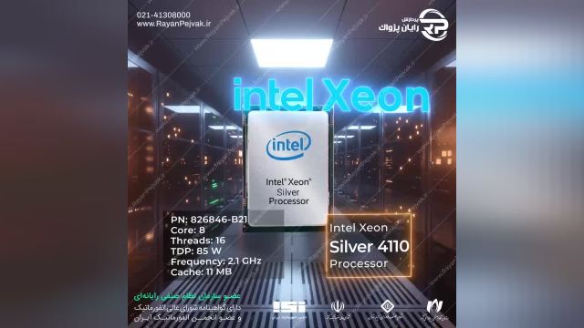 سی پی یو Intel Xeon Silver 4110