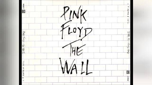 آهنگ  another brick in the wall از pink floyd