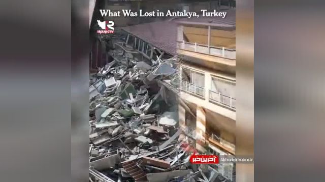شهر هاتای ترکیه قبل و بعد از زلزله مرگبار