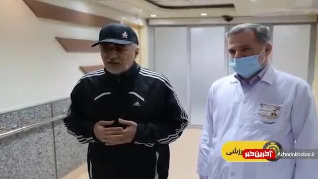 وزیر ورزش پس از 9 روز از بیمارستان مرخص شد | ویدیو
