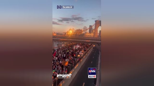 تظاهرات ضد صهیونیستی و دفاع از مردم غزه در نیویورک