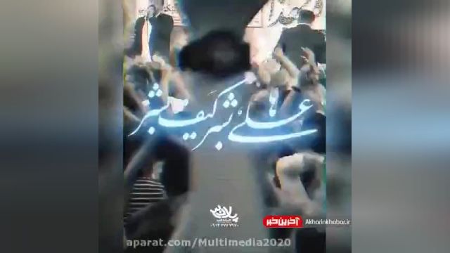 ها علی بشر کیف بشر حاج محمود کریمی ویژه غدیر 1402