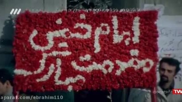 کلیپ خمینی ای امام || سرود انقلابی || کلیپ در مورد دهه فجر
