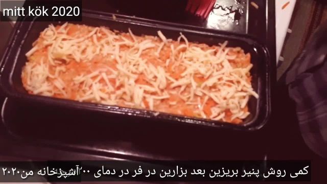 طرز تهیه کوکوی کدو در فر خوشمزه و سالم با دستور افغانی