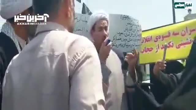 حضور یک نماینده در جمع معترضین به وضع حجاب