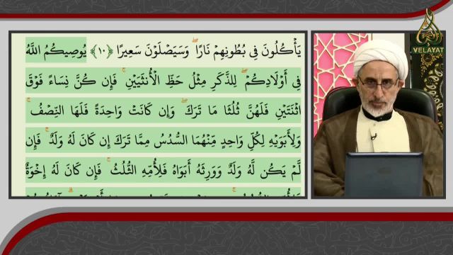 پاسخ به شبهه ( اشتباه خدا ( تناقض قرآن ) در تقسيم ارث بين والدين و دختر )