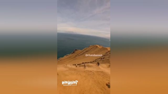 موتورسواری روی شیب تند کوه