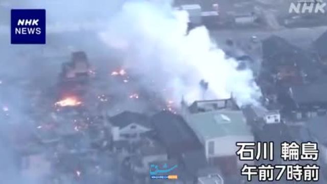 آخرین وضعیت مناطق زلزله‌زده در ژاپن