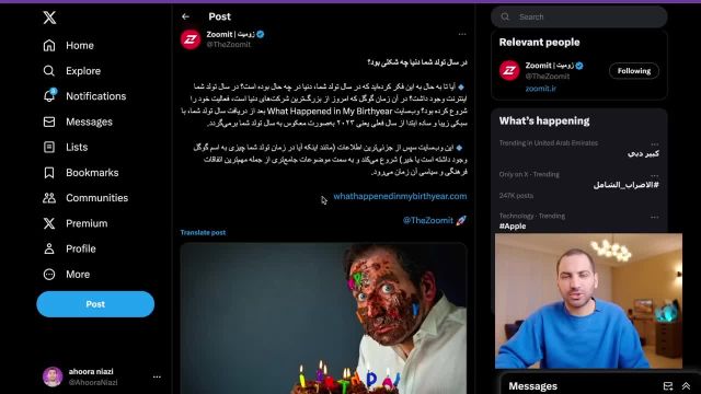 کوروش کمپانی و موبایل موسوی | آینده بازار موبایل ایران