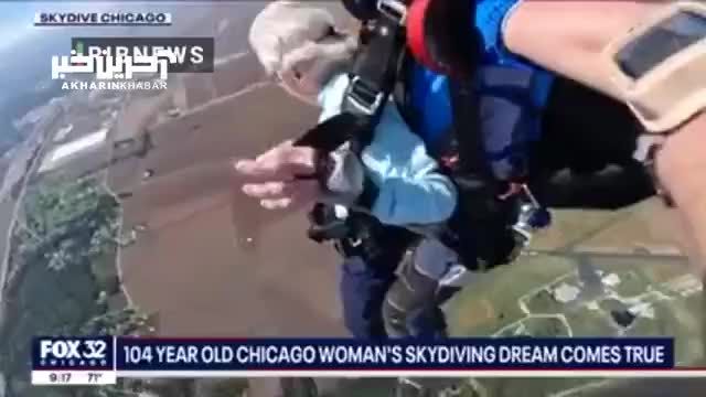 زن آمریکایی 104 ساله مسن‌ ترین چترباز جهان