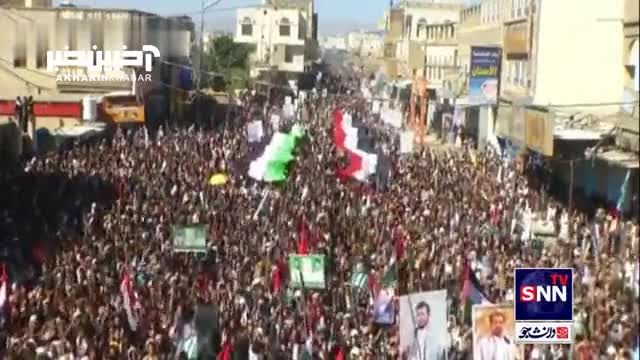 راهپیمایی گسترده یمنی‌ها با شعارهای ضدآمریکایی: صدای مقاومت در یمن