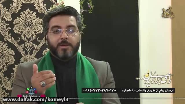 روضه و سخنرانی در مراسم شهادت امام جعفر صادق