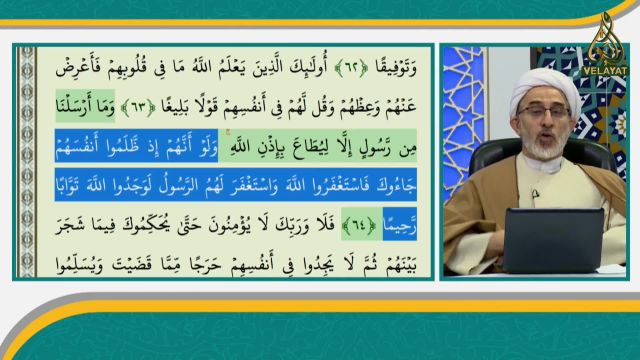 آيا شيعه پيامبر و اهل بيت (ع) را میپرستند؟! اثبات توسل از قرآن ( استاد رستم نژاد ...