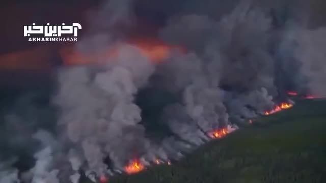 آتش‌سوزی گسترده در جنگل‌های کانادا