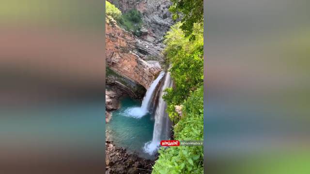کلیپ آبشار دوقلوی دزفول | ویدیو