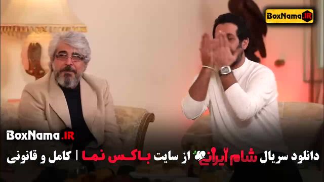 برنامه شام ایرانی فصل 4 قسمت 1کامران تفتی (غذای جنوبی)