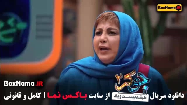 دانلود رایگان سریال جوکر فیلیمو بهنوش بختیاری