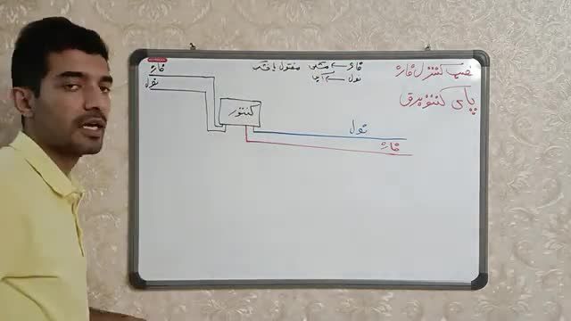 نحوه نصب محافظ برق در کنتور برق | آموزش رایگان