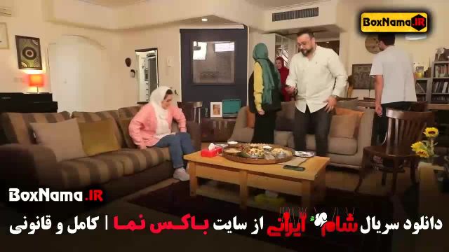 شام ایرانی قسمت 4